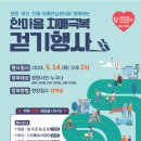 창원보건소 치매안심센터 이미지