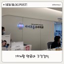 보듬치과의원 이미지