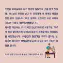 대신사 이미지