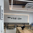 진주냉면 이설옥 - 세종특별자치시 | 관평동 냉면 맛집 찾는다면 진주냉면 이설옥 방문 후기