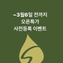 반여4동-7 이미지