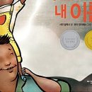 책놀이지도사(초등) 이미지