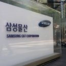 첨단상사 이미지