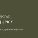 상하농원(유) 이미지