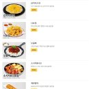 60계치킨 인천마전당하점