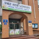 구세군안성공도나눔의집 | 만들기 기관출강 수업후기 노인복지센터교육 출강수업...연공방 평택외부출강 안성외부출강 용이동 용죽...