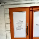 제이로우뷰티