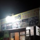논두렁오리농장 이미지