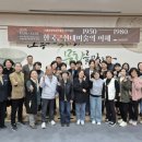 고흥분청문화박물관 이미지