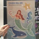 W. 4주년 기념일에 받은 프로포즈_기념일 선물 /헤븐온탑카페 / 63빌딩 아쿠아플라넷