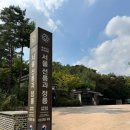 정릉64 | “선정릉” 세계문화유산 선릉과 정릉 서울 가볼만한 곳 강남 산책로 추천