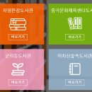 중곡문화체육센터도서관 이미지