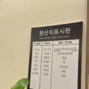 편백회관 동백점 이미지