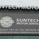 썬테크모터스 이미지