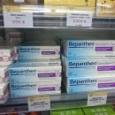 지성약국 | 아속역 비판텐 연고 최저가 약국 찾았다｜태국 비판텐...실사용3개월) 지성피부 사용 주의 리얼 후기 ✏️