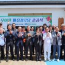 산마을 이미지