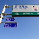 의암길 이미지