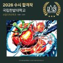 탕정미술학원 아산 배방에서 시작하는 미대입시 성공의 열쇠, 배방디자인숲미술학원 후기