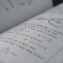 연세프라임학원 이미지