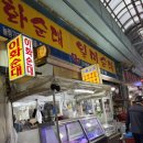 신기순대 | 그냥 서른한번 써보는 신기시장 이화순대 후기