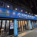인생산꼼