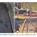 중부-현장-중부-1018 이미지