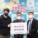 제이비유통