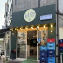 아산맛집 남양가양꼬치 본점 찐 후기 중국요리 추천