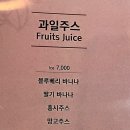 장미전통찻집 이미지