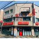 원당감자탕 이미지