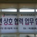 부산동암학교 이미지