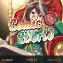 지에스25 수원월드점 | [수원] 2025 수원 코믹월드 (10수코) 코스어 참가 후기! 2025.10.26