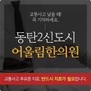 어울림한의원 이미지
