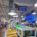 삼천포건어물직매장 이미지