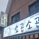 영재한우 이미지