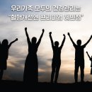 혜민생활건강 이미지