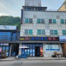 동해월드펜션 이미지