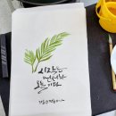 구월2동 행정복지센터 이미지