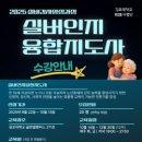 김포대학교 이미지