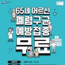 예송요양병원 네이버블로그