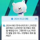 SOL(쏠) 이미지