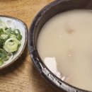 이복집 이미지