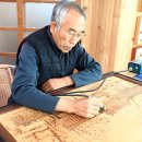 우드버닝 이미지