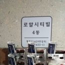 다비치안경 양주고읍점 이미지