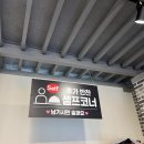 꽃무릇국밥
