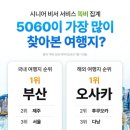 다성자원 이미지