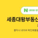 대왕공인중개사사무소 이미지