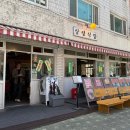 삼평약국 이미지