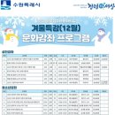 천천청소년문화의집 경기인터넷신문