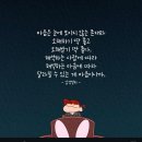 10월21일출석부입니다♡ 이미지